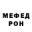 МДМА crystal Decojen