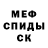 КЕТАМИН ketamine Genri Cerber
