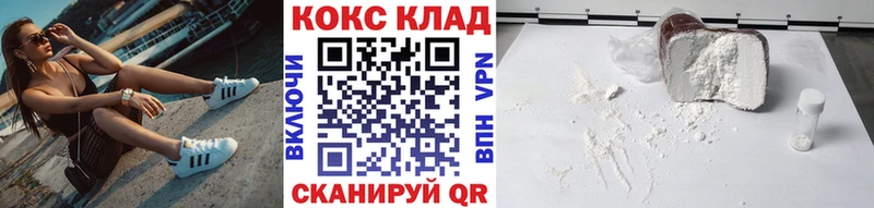 КОКАИН Боливия  Пошехонье 