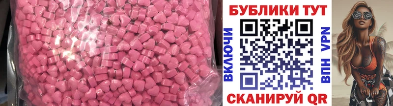 наркотики  Пошехонье  Экстази бентли 