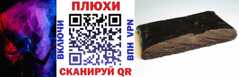 мега ссылки  купить   Пошехонье  shop как зайти  ГАШИШ hashish 