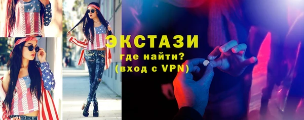 MDMA Арсеньев