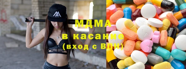 MDMA Арсеньев