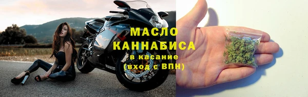 MDMA Арсеньев