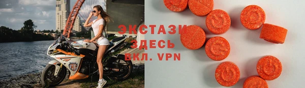 MDMA Арсеньев
