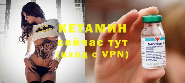 не бодяженный Армянск