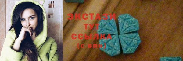 MDMA Арсеньев