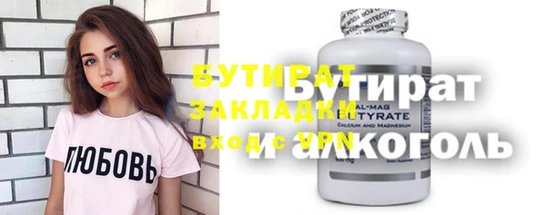 MDMA Арсеньев