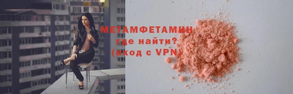 не бодяженный Армянск