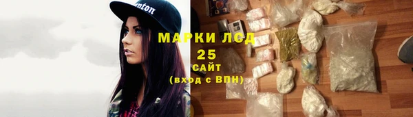 MDMA Арсеньев