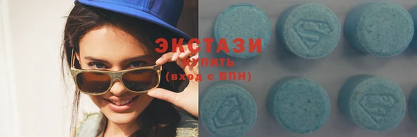 не бодяженный Армянск