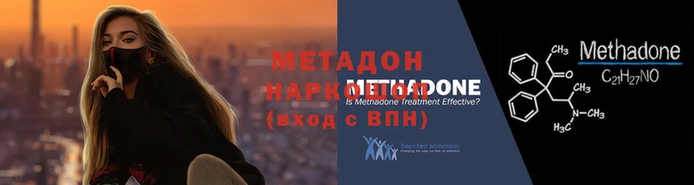 MDMA Арсеньев