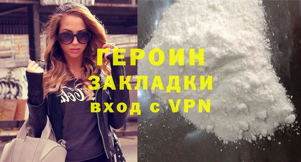 не бодяженный Армянск