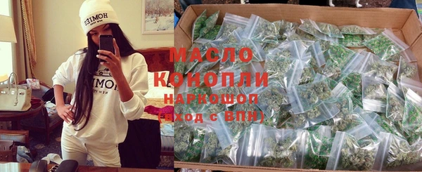 MDMA Арсеньев