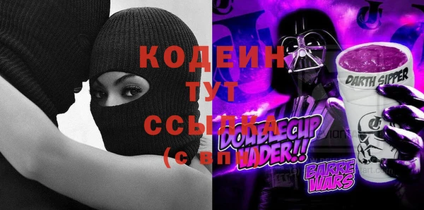 MDMA Арсеньев