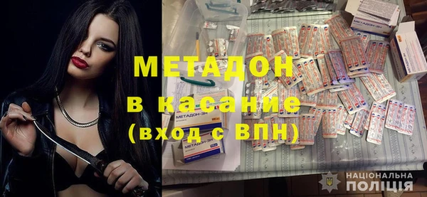 стаф Аркадак