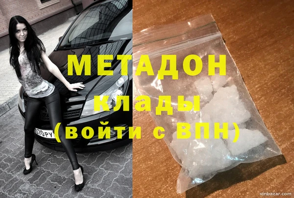 не бодяженный Армянск