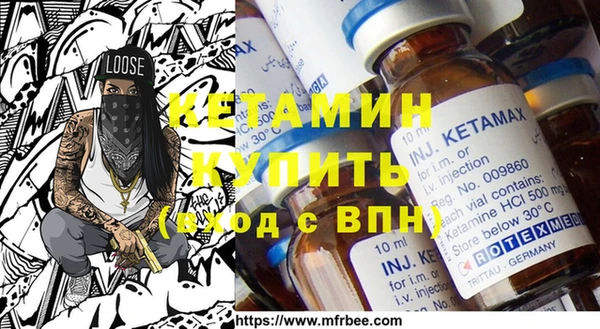 MDMA Арсеньев