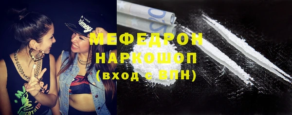 MDMA Арсеньев