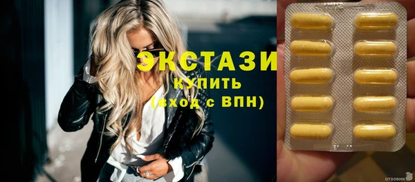 не бодяженный Армянск
