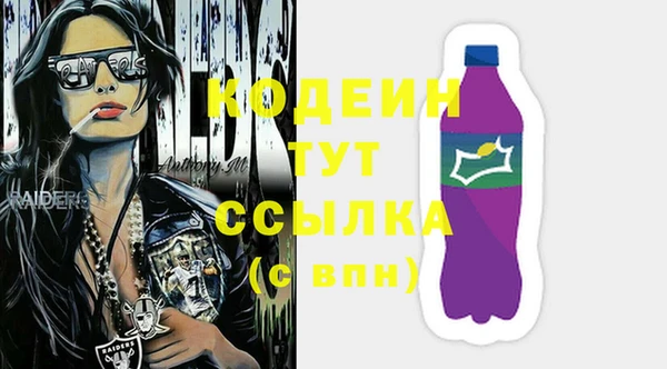 не бодяженный Армянск