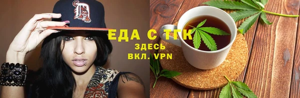 MDMA Арсеньев
