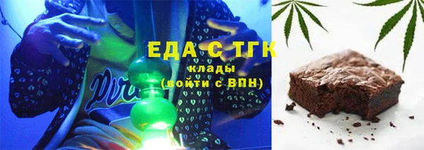 не бодяженный Армянск