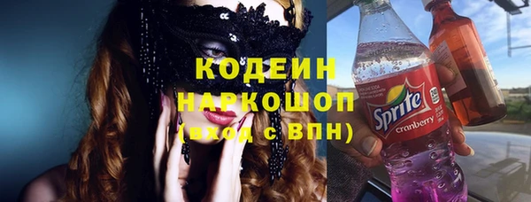 не бодяженный Армянск