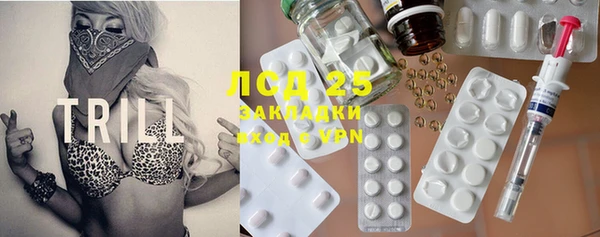 MDMA Арсеньев