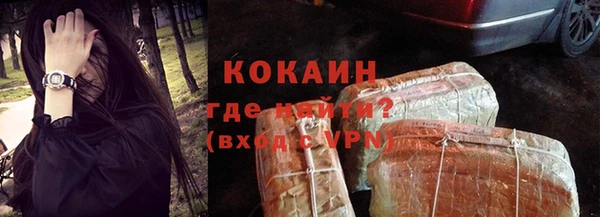 не бодяженный Армянск