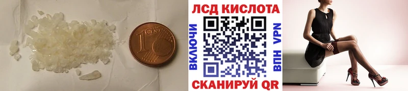 LSD-25 экстази ecstasy  где купить наркоту  Пошехонье 