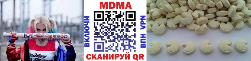 мега зеркало  Пошехонье  МДМА crystal 