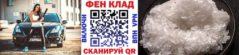 Первитин кристалл  Пошехонье 