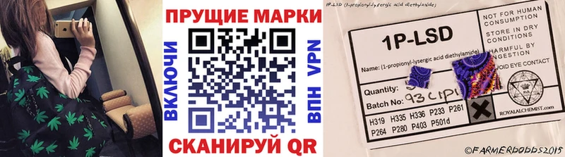 Марки 25I-NBOMe 1,5мг  кракен ONION  Пошехонье  цены наркотик 