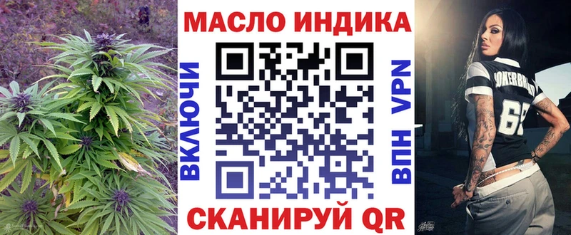 где найти   Пошехонье  ТГК вейп с тгк 