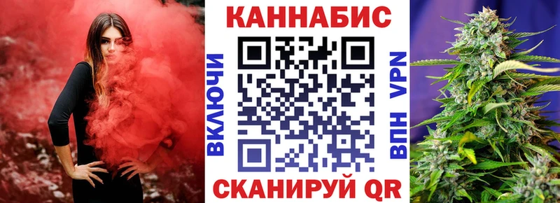 Канабис THC 21% Пошехонье
